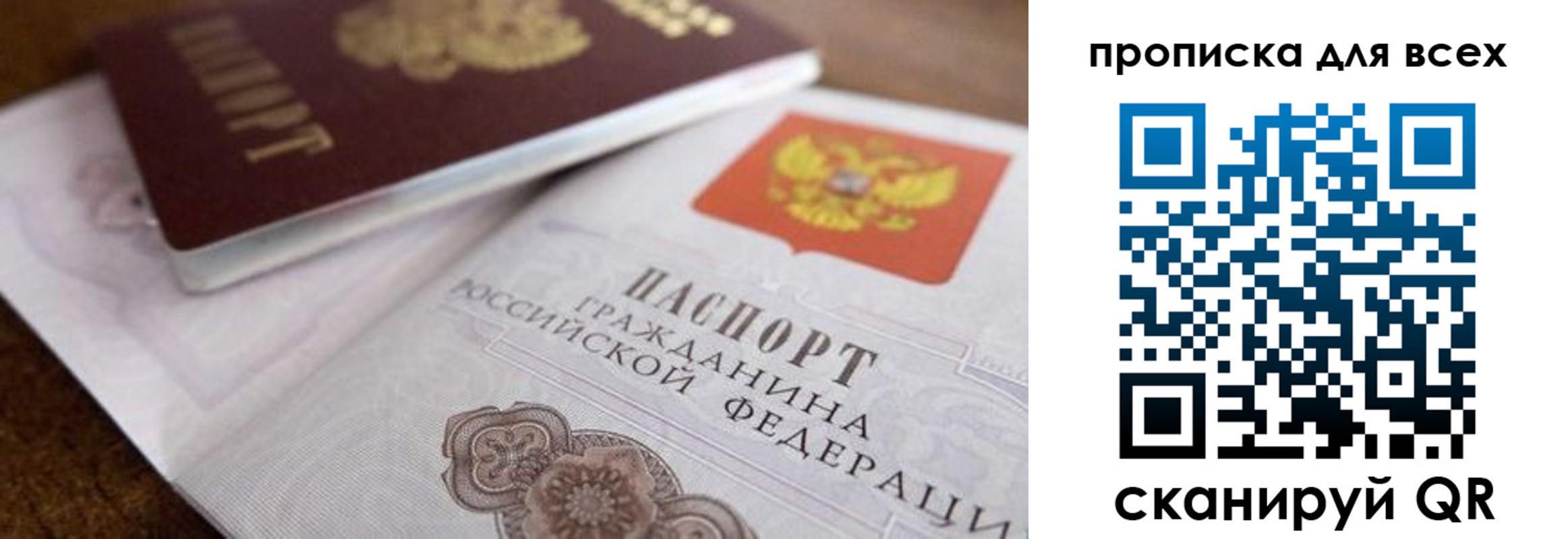 где прописаться в Ленске