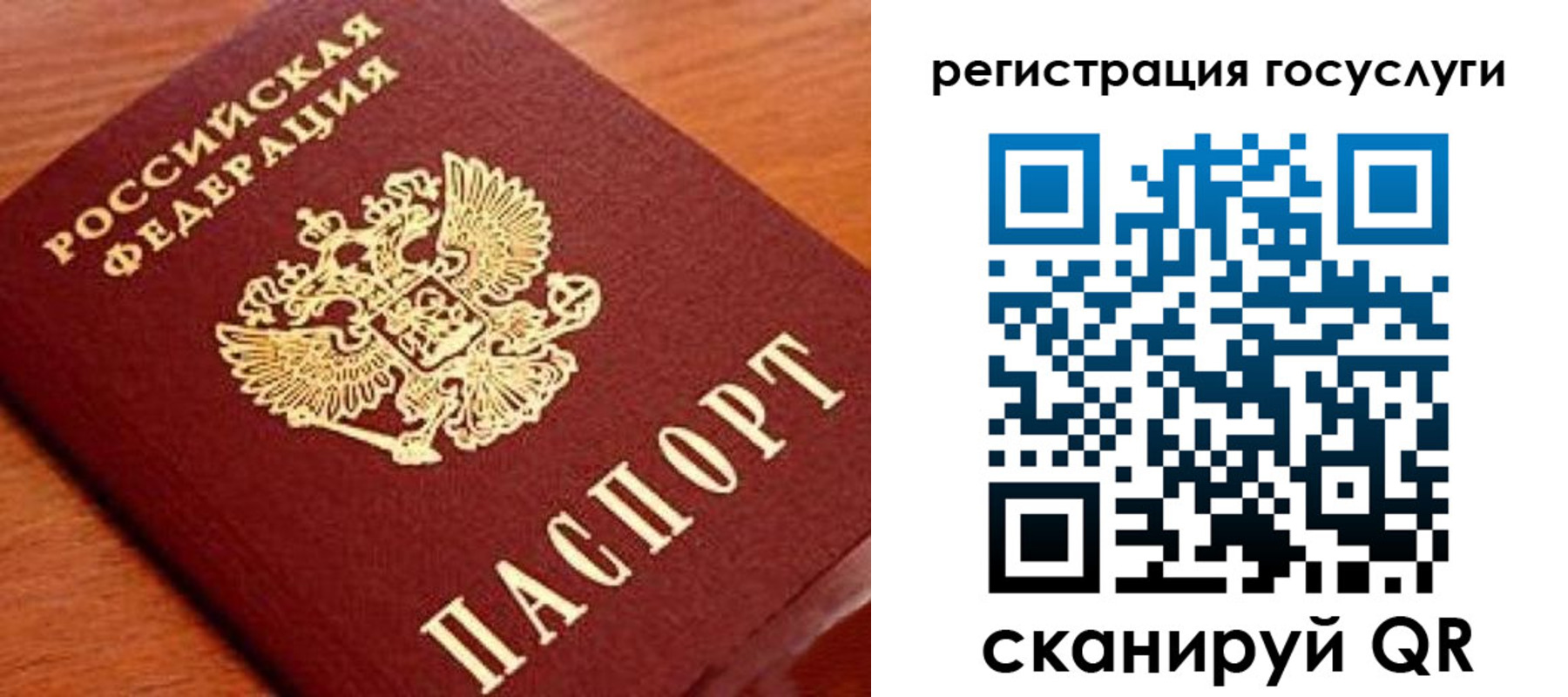 прописка иностранных граждан в Ленске